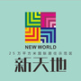 大悟新天地公众号ico