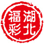 湖北福彩公众号ico