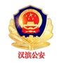 汉滨公安ico