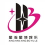 星瀚星博娱乐ico