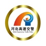 河北高速交警ico