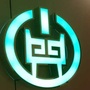 湖北国森律师事务所ico