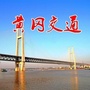 黄冈交通ico