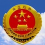 海兴检察ico
