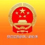 黄州退役军人ico