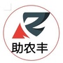 助农丰公众号ico