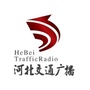 河北交通广播公众号ico