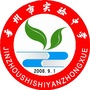 晋州市实验中学ico