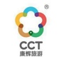 湖北康辉旅游公众号ico