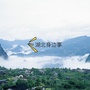 湖北身边事公众号ico