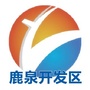 河北鹿泉开发区ico