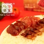 吴川华宝腊味ico