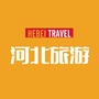 河北旅游杂志公众号ico