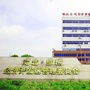 湖北麻城经济开发区ico