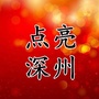叶辰微昼文坊ico
