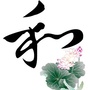网信南和公众号ico