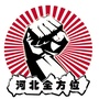 河北全方位ico