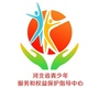 河北省青少年权益在线ico