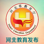 河北教育发布ico