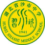 湖北省沙市中学公众号ico