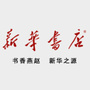 河北省新华书店公众号ico