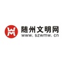 文明随州ico
