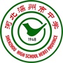 河北深州市中学ico