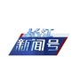 长江新闻号公众号ico