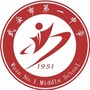 河北武安一中ico