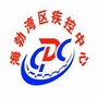 海勃湾疾控ico