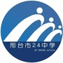 邢台市第二十四中学ico