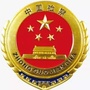 仙桃检察公众号ico