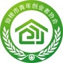 仙桃市青年创业者协会公众号ico