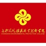 长沙环境保护职业技术学院公众号ico