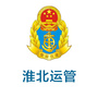 淮北运管ico