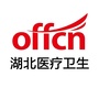 湖北卫生人才招聘公众号ico