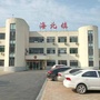 幸福海北ico