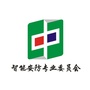 中和智能安防ico