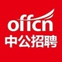 河北中公教育招聘ico