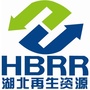 湖北省再生资源行业协会公众号ico