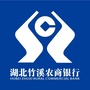 湖北竹溪农村商业银行ico