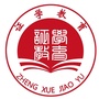 证学网校公众号ico