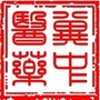 河北中医药ico
