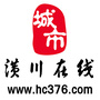 潢川在线ico