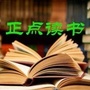 霍城新华书店ico