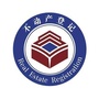 河池市不动产登记中心ico