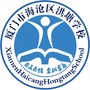 厦门市海沧区洪塘学校ico