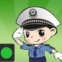 环城交警ico