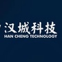 汉城科技广州有限公司ico