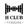 Hclub凤岗店ico